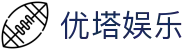 优塔娱乐_优塔娱乐uta平台_官方注册通道